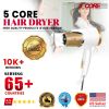 Hair Blow Dryer Lightweight Conditioner Cord Keeper Hair Dryer Ionic Men Women Blower 1875W Ceramic Quiet Styling Pik 5 Core HD F